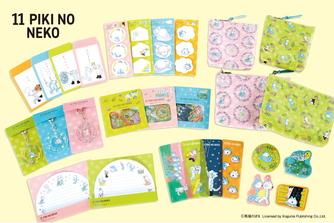 「花がいっぱい　ねこもいっぱい！」をテーマに、ねこ達と花のあるしあわせな時間を表現した「11ぴきのねこ」シリーズ 新作ステイショナリー発売！