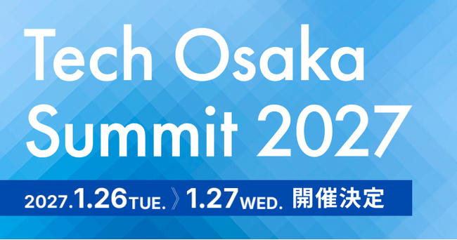 大阪発、世界を変えるイノベーションの祭典「Tech Osaka Summit 2027」開催決定！～バイオ・ライフサイエンス、グリーンテック、デジタル技術等の精鋭スタートアップが大阪・梅田に集結～
