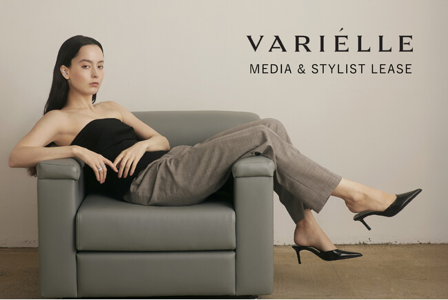 VARIELLE、メディア・スタイリスト向けジュエリー貸出サービスを開始