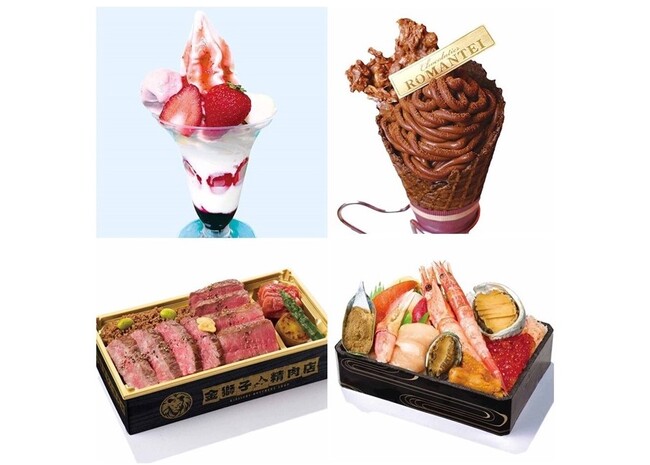 【そごう横浜店】　初夏の北海道物産展