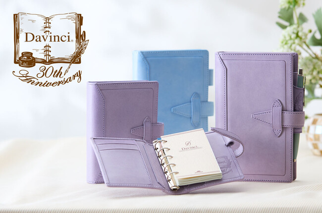 『Davinci』ブランド30周年記念／第2弾／システム手帳「Roroma Classic（ロロマクラシック）ジュエルコレクション&ステンドルーラー」と関連リフィルを5 月下旬に発売