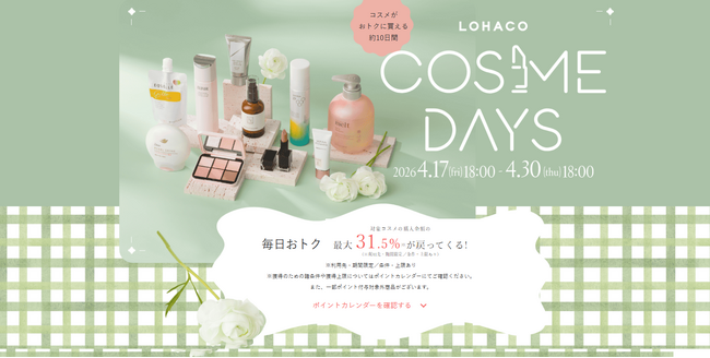 https://www.zaikei.co.jp/files/press/2026041716240885prt0.jpg