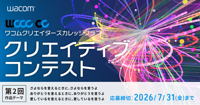 https://www.zaikei.co.jp/files/press/20260417162409710prt0.jpg