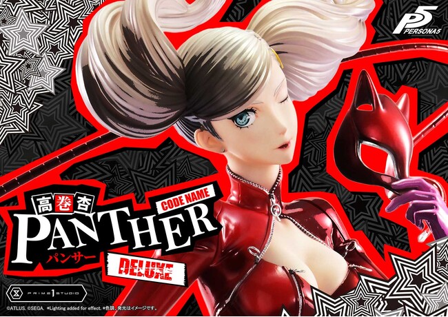 RPG『ペルソナ５』から、「高巻 杏（パンサー）」を1/4スケールで立体化