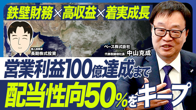 Xフォロワー17万人越えの著名投資家「長期株式投資」氏との対談動画公開のお知らせ