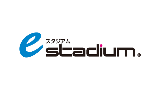 eスタジアムとアクティオ、資本業務提携締結のお知らせ