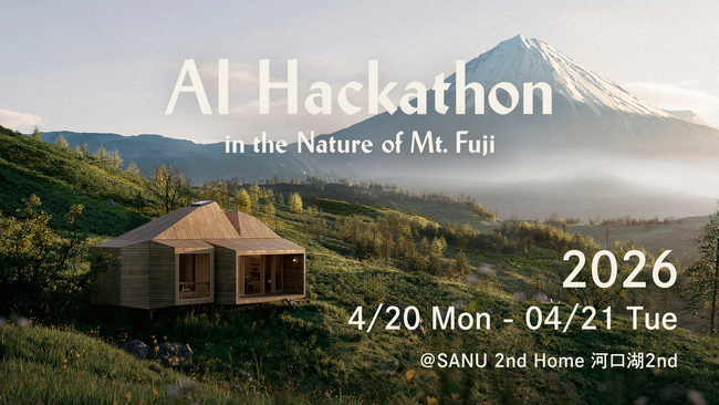 アイデアは、自然の中に満ちている。 SANU 2nd Home Weekday、「富士山麓AIハッカソン」を開催