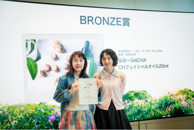 【レポート】株式会社ピー・エス・インターナショナルが「サステナブルコスメアワード2025」の授賞式に参加
