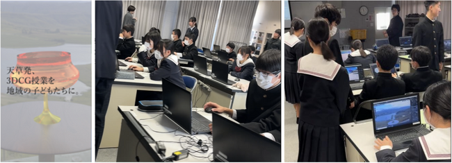 ORENDA WORLD（オレンダワールド）が支援する「デジタルアート天草」、高校生が中学生を教える「技術と人材の循環」を達成