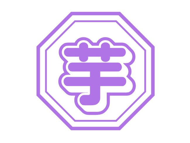 NEOPASA浜松（下り）にて「芋フェス」開催！