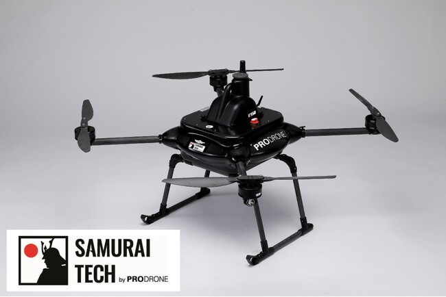 純国産ドローン試作機完成、SAMURAI Tech