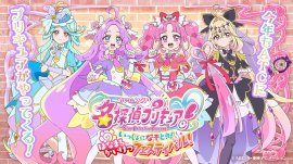 メインビジュアル(横)