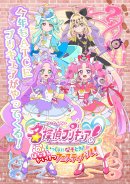 メインビジュアル(縦)