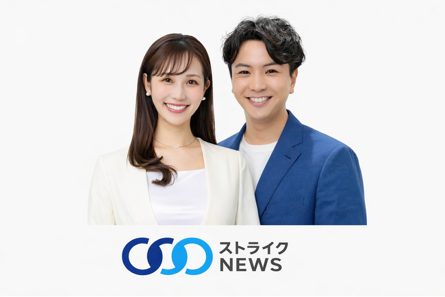 【1分でわかるM&A】ストライクNEWSが刷新、新コンテンツ『フラッシュNEWS』始動