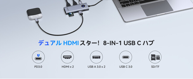 【半額近い衝撃！】デュアル4K@60Hz対応のORICO 8-in-1ハブが、今だけ2,000円台の超特価！