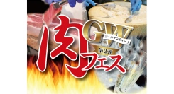【GW肉フェス2026】THE sea ゴールデンウィークプレミアムビュッフェ5/2(土)-5(火祝)開催