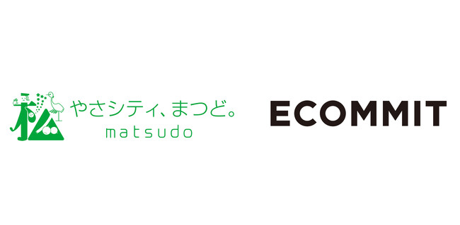 ECOMMIT と千葉県松戸市が「リユース活動の促進に向けた連携に関する協定」を締結