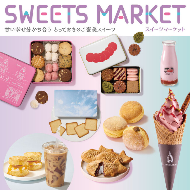 【そごう千葉店ゴールデンウイークイベント】スイーツマーケット