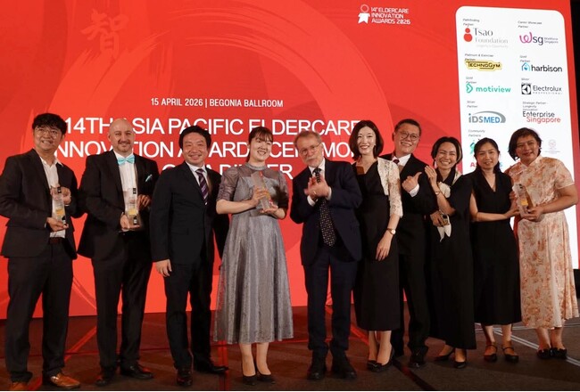 オレンジホームケアクリニック、第14回アジア太平洋高齢者ケアイノベーションアワード2026 OPERATOR OF THE YEAR -  HOME CARE部門においてグランプリ受賞