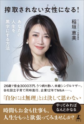 書籍表紙