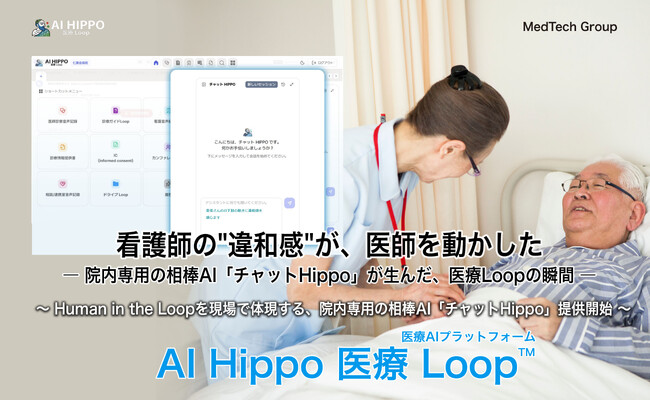 看護師の