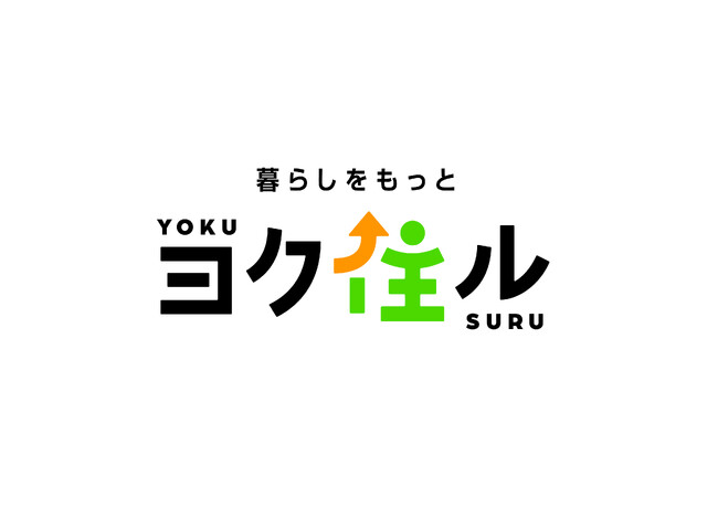 【埼玉初上陸】札幌で圧倒的な凍結対策実績を持つエコキュート専門店『ヨク住ル』が拠点開設。埼玉の「凍結」と「紫外線」からエコキュートを守る“北海道基準”の独自施工を提供開始。