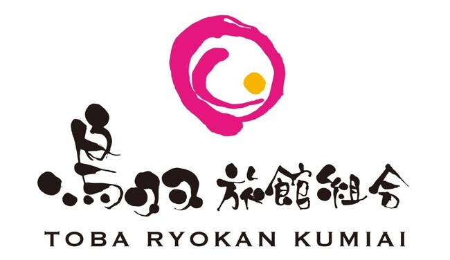 【三重・鳥羽旅館組合×鳥羽水族館】ラッコと出会える夜の水族館　宿泊者限定「ナイトアクアリウム」開催！ 4月20日より販売開始