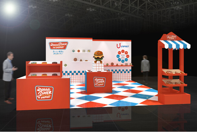 「作るだけでは売れない」時代へ　ユニファースト、販促EXPOに「体験型ダイナーブース」を出展　グッズ×プロモーション一体提案で“売れる仕組み”をデザイン
