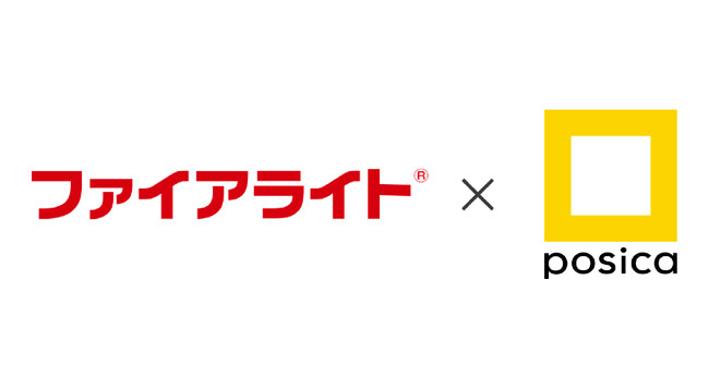「ポジカ(R)くっきり(TM)フィルム」が日本電気硝子の防火ガラス「ファイアライト(R)F エアリティ(TM)」に採用