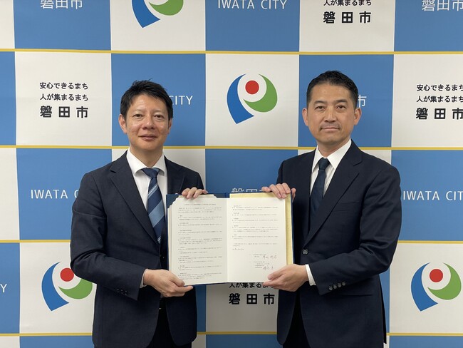 【日本蓄電池株式会社】磐田市と災害時応援協定を締結