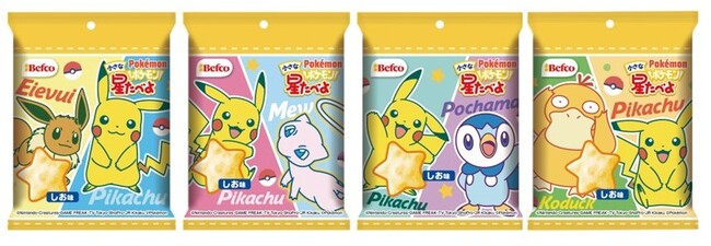 栗山米菓、ポケモンシリーズ商品のパッケージをリニューアル 　入園・入学や新生活シーズンに合わせ春らしいデザインで展開