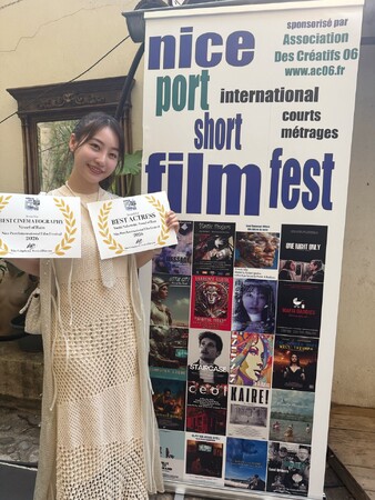 中西悠綺、フランス・ニース国際映画祭で最優秀主演女優賞 三冠達成