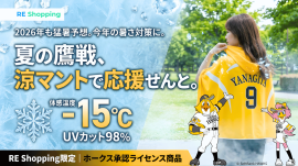 涼マントを着用した女性のイメージ