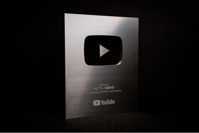 YouTubeチャンネル「メビプレス編集部」チャンネル登録者数10万人突破