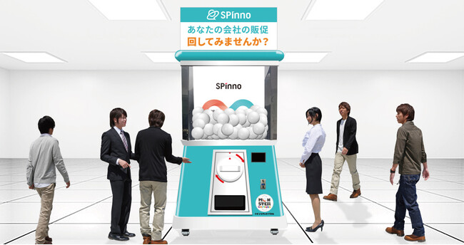 【BtoB展示会でも“遊び心”を】マーケティングWeek春2026、販促クラウド「SPinno」ブースに高さ3.0mの巨大ガチャ「モンスターカプセル」が再び登場！