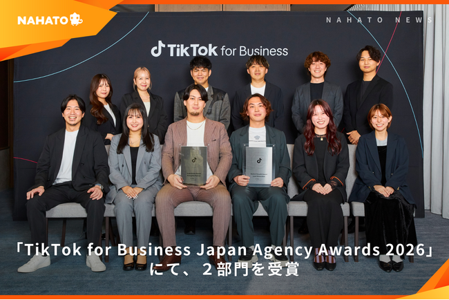 ナハト、「TikTok for Business Japan Agency Awards 2026」にて２部門を受賞