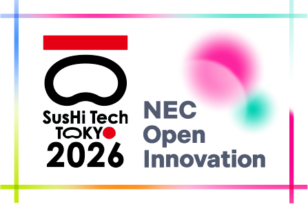 詳細決定！NEC、グローバルイノベーションカンファレンス「SusHi Tech Tokyo2026」に出展、スピーカー登壇