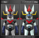 SMP [SHOKUGAN MODELING PROJECT] グレートマジンガー ファイヤーオン！セット(イメージ1)