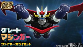 SMP [SHOKUGAN MODELING PROJECT] グレートマジンガー ファイヤーオン！セット