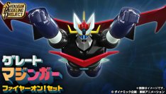 『グレートマジンガー』のアニメカラーVer.が大人向けプラキットブランドSMPに新登場！