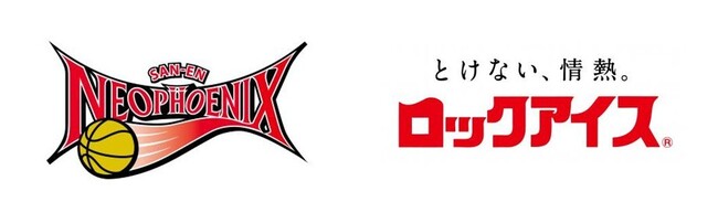 4/22(水)「とけない、情熱。ロックアイス(R) PRESENTS 三遠ネオフェニックスVS富山グラウジーズ」を開催