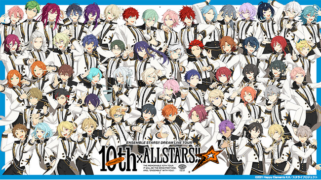 『あんさんぶるスターズ！！DREAM LIVE Tour 10th ????ALL STARS!!』最新ライブ映像が、早くもJOYSOUND「みるハコ」に登場！