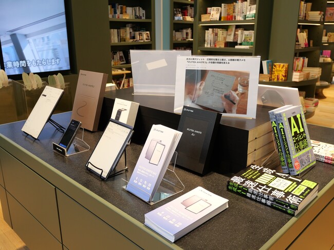 iFLYTEK、東京・虎ノ門の書店「magmabooks」にてAIスマートノート＆翻訳機の体験イベントを開催