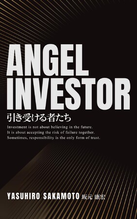 個人の思考・経験が「作品」になる時代へ