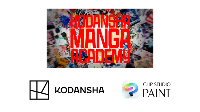 セルシスの「CLIP STUDIO PAINT」が、講談社のグローバルマンガ賞「KMA AWARD: MANGAKA DISCOVERY」に協賛