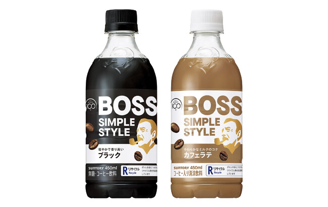 ＢＯＳＳから「ＢＯＳＳ ＳＩＭＰＬＥ ＳＴＹＬＥ ブラック」「同 カフェラテ」が全国のイオングループ限定で新発売