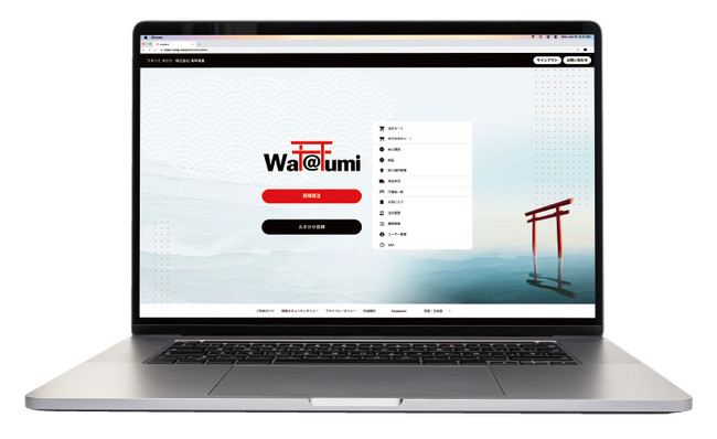 船舶部品の見積業務を、ゼロへ | 船のECサイト「ワタツミ」をSea Japan 2026で紹介