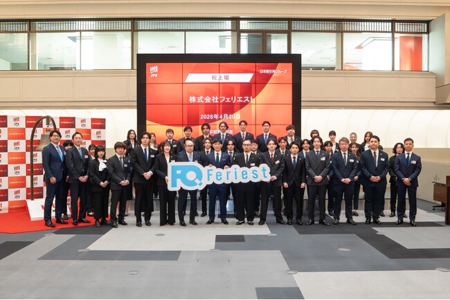 株式会社フェリエスト、東京証券取引所 TOKYO PRO Marketへ新規上場のお知らせ