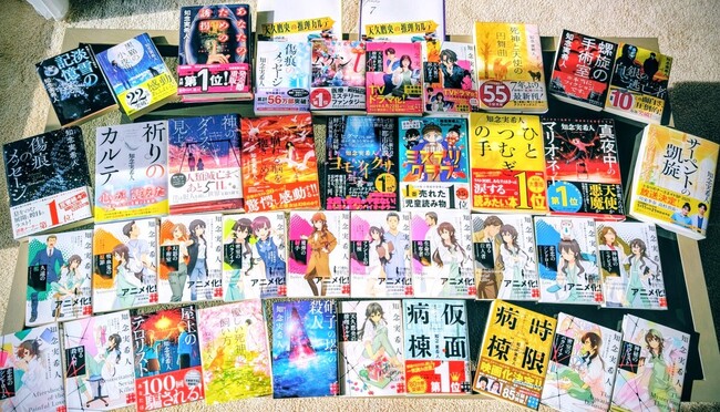 小説家・医師の「知念実希人」氏がプロ向け執筆プラットフォーム「theLetter」でニュースレター配信を開始
