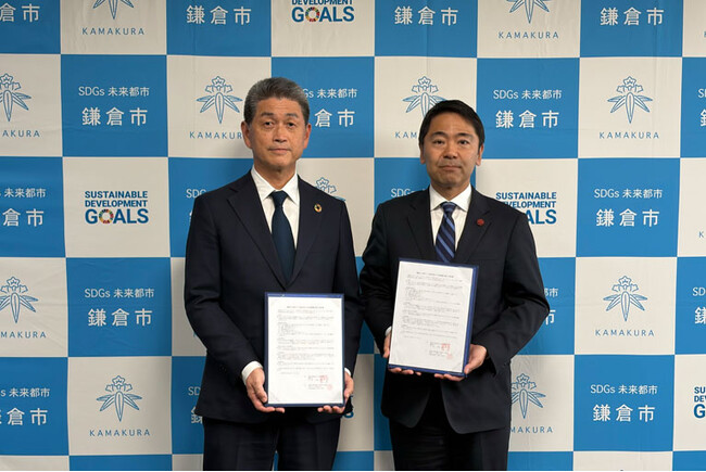 鎌倉市と東洋ライス株式会社、健康増進等に関する包括連携協定を締結～妊婦への「金芽米」提供や学校給食への導入を通じ、子育て支援と食育を推進～